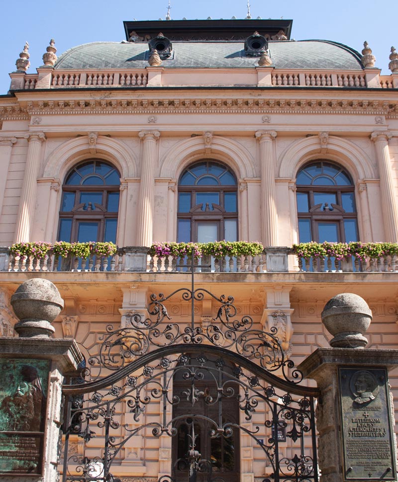 Patrijaršijski dvor